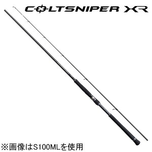 シマノ 20 コルトスナイパー XR S100M 10.0ft 2ピース スピニング 20コルトスナイパーXR S100M SHIMANO COLTSNIPER XR ショアジギングロッド