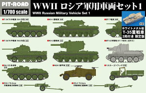 sbg[h 1/700 WWII VARpԗZbg1 zCg^ T-35d2tyMI06SPz vf