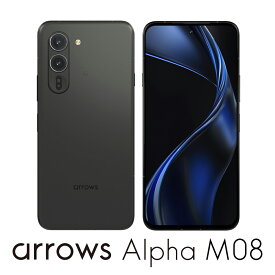 FCNT arrows Alpha（12GB/512GB）　ブラック（SIMフリー版） PB8M0000JP