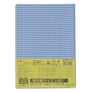 Nc NAJo[iȏ A5TCYj kutsuwa DH008