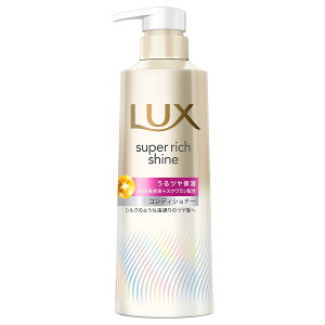 LUX �X�[�p�[���b�`�V���C�� ���C�X�`���[ �ێ��R���f�B�V���i�[ 400g ���j���[�o�E�W���p�� ��SR��CDP400