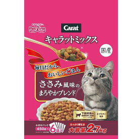 キャットフード キャラットミックス ささみ風味のまろやかブレンド 2.7kg ペットライン キヤラツトミツクス ササミ2.7KG