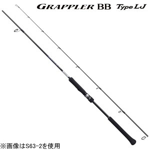�V�}�m 21 �O���b�v���[ BB �^�C�v LJ S63-3 6.3ft 3�� 1�s�[�X(�O���b�v�W���C���g) �X�s�j���O 21�O���b�v���[BB�^�C�vLJ S63-3 SHIMANO GRAPPLER BB Type LJ ���C�g�W�M���O���b�h