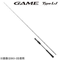 楽天市場】シマノ ゲーム タイプlj b631の通販