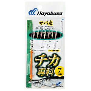nuT `J To HcLcl7{b HS514 5 nX1 HS514-5-1 HAYABUSA