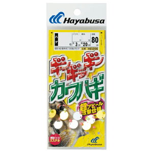 nuT MMMJnM 3{b HD206 5 nX3 HD206-5-3 HAYABUSA