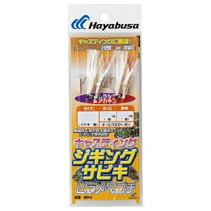 ハヤブサ キャスティングジギングサビキ ヒラメ・マゴチ HS362 Mサイズ HS362-M HAYABUSA ジグサビキ