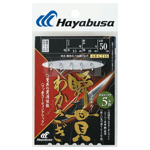 ハヤブサ 瞬貫わかさぎ 秋田キツネ型 5本鈎 C216 1号 ハリス0.2号 C216-1-0.2 HAYABUSA