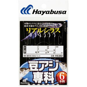 nuT AW AVX 6{b HS382 2 nX0.6 HS382-2-0.6 HAYABUSA