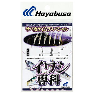 nuT CV To PCXyV HS452 3 nX0.8 HS452-3-0.8 HAYABUSA