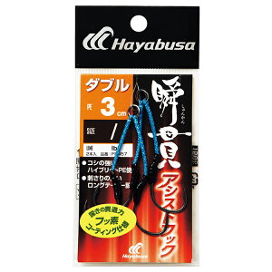 nuT uуAVXgtbN _u 3cm FS457 4/0(2{Zbg) FS457-4/0 HAYABUSA