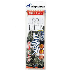 ハヤブサ 船極 ヒラメ 固定式シングルフック 2本鈎×2 SD190 18号 ハリス7号 SD190-18-7 HAYABUSA