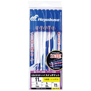 nuT sJC`XeBbN XCb`hbg 11cm VO SR129 3 SR129-11-3 HAYABUSA