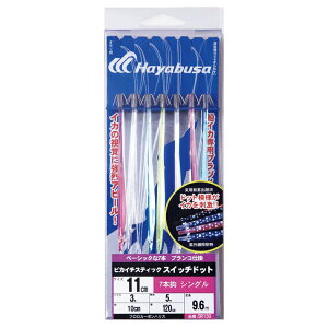 nuT sJC`XeBbN XCb`hbg 11cm VO SR130 3 SR130-11-3 HAYABUSA