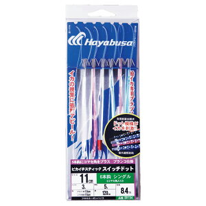 nuT sJC`XeBbN XCb`hbg VO6{ R}Z SR134 3 SR134-11-3 HAYABUSA