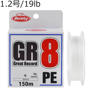 �o�[�N���C GR8 �z���C�g 150m (1.2��/19lb) GR8�z���C�g150m(1.2�S�E) Berkley GR8 White PE���C��