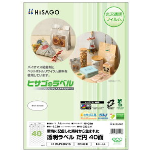 qTS xmA4/40/~/6V[gn HiSAGO KLPE3021S