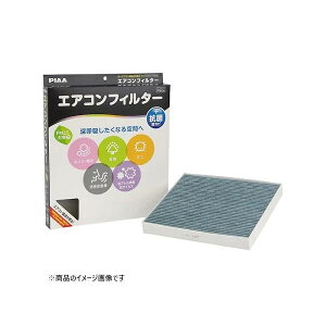 PIAA エアコンフィルタープレミアム(ほこり・黄砂・花粉・ダニなどを静電気で強力キャッチ) EVP-H8 ピア