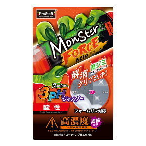 �v���X�^�b�t �J�[�V�����v�[�@�����X�^�[ �t�H�[�X�A�V�b�h�@500ml�@�_���^�C�v�@ �S�F�Ή��E�R�[�e�B���O�{�H�ԑΉ� S220 PROSTAFF