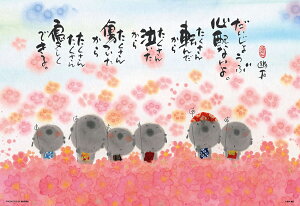 ro[ ؗH D 300s[Xy300-013z WO\[pY