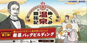 zr[x[X yĐYzV ʂ݉JL {[hQ[