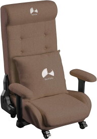 バウヒュッテ ゲーミングソファ座椅子2　ファブリックタイプ（ブラウン） Bauhutte　Gaming Floor Sofa Chair 2 GX-370-BR
