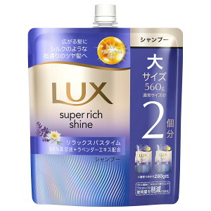 LUX X[p[b`VC bNXiCgPA ܂Ƃ܂Vv[ ߂p 560g j[oEWp SRiSPJ56