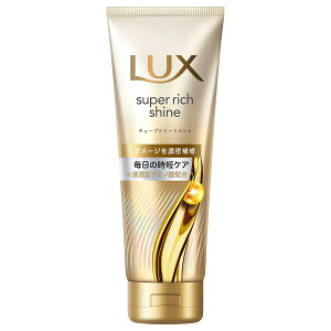 LUX X[p[b`VC _[WyA C`[ug[gg 150g j[oEWp SR_TM150