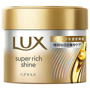 LUX X[p[b`VC _[WyA CwA}XN 180g j[oEWp SR_}X180
