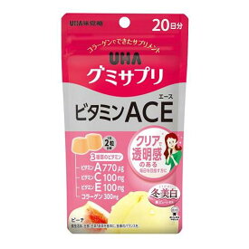 UHA　グミサプリ　ビタミンACE　20日分 UHA味覚糖 グミサプリビタミンACE20ニチ