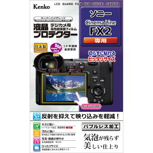 PR[ \j[ uCinema Line FX2v p tveN^[ KLP-SFX2