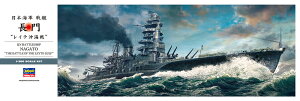ハセガワ 【再生産】1/350 日本海軍戦艦 長門 レイテ沖海戦【40073】 プラモデル