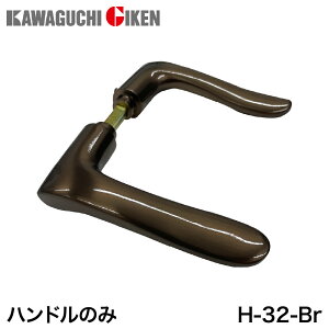 Z nCo[V[Y No.32 nĥ uE H-32-Br [H32BRJO`]