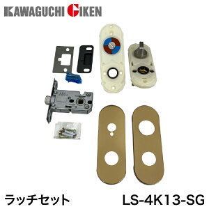 Z b`Zbg LS~jP[X \ TeS[h obNZbg51mm LS-4K13-SG
