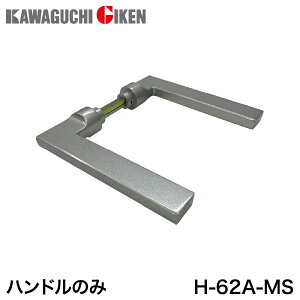 Z nCo[V[Y No.62A nĥ hVo[ H-62A-MS [H62AMSJO`]