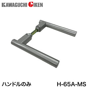 Z nCo[V[Y No.65A nĥ hVo[ H-65A-MS [H65AMSJO`]