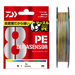 ダイワ UVF PEデュラセンサー×8+Si2 200m 5カラー(0.4号/平均8.5lb) UVF PEデュラセンサー×8+Si2 200m5カラー(0.4ゴウ) DAIWA PEライン 8本編