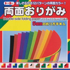 g[[ ʂ肪 15.0cm 12F 35 4014