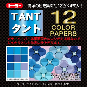 g[[ ^g12J[15.0cm 48  68002