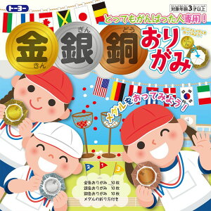 g[[ ⓺肪 15×15cm 3F 30 8003