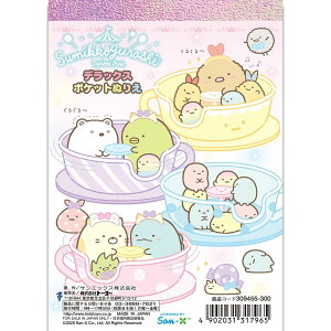 g[[ fbNX |Pbgʂ肦 ݂R炵 50 309455