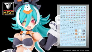 RguL K~foCX M.S.G PUNIMOFU  ACfJ[ZbgyKP812z fJ[