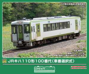 mS͌^nO[}bNX (NQ[W) 32153 JRLn110`100ԑiԔԑIji͖j