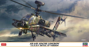�n�Z�K�� �y�Đ��Y�z1/48 AH-64D �A�p�b�` �����O�{�E �g���㎩�q�� �f�B�e�[���A�b�v �o�[�W�����h�y07515�z �v�����f��