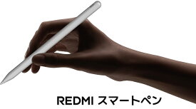 Xiaomi（シャオミ） Redmi Pad 2用 スマートペン（ホワイト） Redmi Smart Pen BHR087UGL