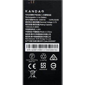 KANDAO�i�J���_�I�j �uQooCam EGO�v�p �o�b�e���[ QGB725