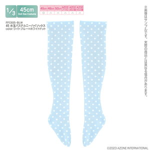 A] 1/3 45 ʃpXej[nC\bNXiCgu[×zCghbgjyFFC035-BLWz h[pEFA