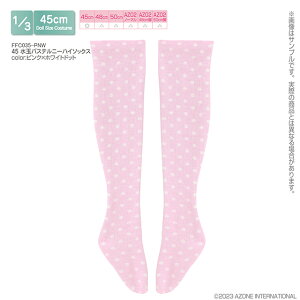 A] 1/3 45 ʃpXej[nC\bNXisN×zCghbgjyFFC035-PNWz h[pEFA