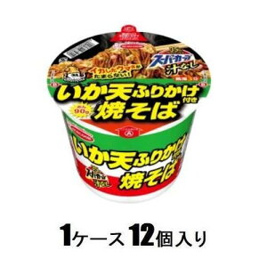 スーパーカップ いか天ふりかけ焼そば 113g(1ケース12個入) エースコック SPカツプイカテンヤキソバX12