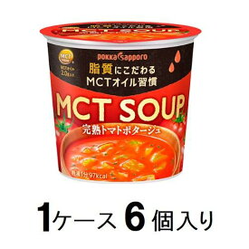 ポタージュ　ポタージュスープ MCT SOUP 完熟トマトポタージュ　24.0g（1ケース6個入） ポッカサッポロ MCTトマトポタ-ジユ24GX6